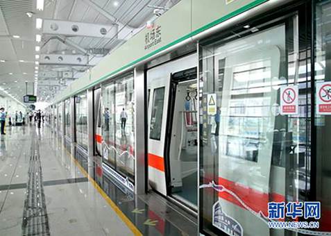 说明: //www.gd.xinhuanet.com/newscenter/1125080019_15705310375561n.jpg