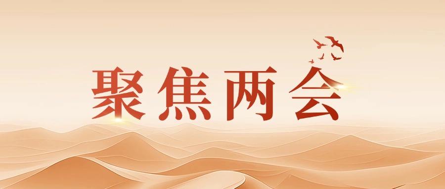 十多家主流媒体点赞！全国人大代表、方大集团董事长熊建明献策人工智能与传统制造业的深度融合